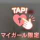 本日12時〜の紳士さま