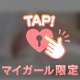 おやすみなさいませ(❁ᴗ͈ˬᴗ͈)