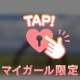 どこまでも続く緑の絨毯🍀* ゚