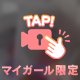 だいすき🤍