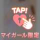 事前予約ありがとうございます𓏸𓈒𓂃🫧