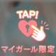 ありがとう
