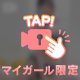 🔞優しく責めるのも…好き♡🔞