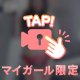 💙無料OP💙