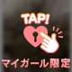 ⚠️緊縛もやる人です