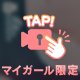 生 生