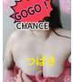 今がCHANCEです‼️