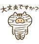ご安全に！！