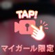 ぬりぬり