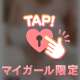💌7/20✩︎⡱