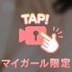 🎦Morningおっぱ◯💕▶️🎦