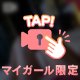 🎦喘·ぎ·声❤️⚠️音量注意⚠️大人の玩◯🎦