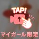 🎦民族衣装からチラッ❤️🎦