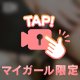 🎦ミニスカから◯◯◯❤️🎦