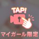 🎦下からのえちちな眺め❤️🎦