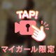 🎦少しずつ脱いで❤️🎦
