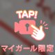 🎦エロカフェへようこそ❤️🎦