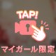 🎦至近距離おっぱ◯❤️🎦