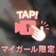 初動画🔞