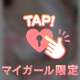 はじめまして♫