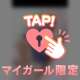 11:00〜19:00まで❤️
