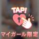プロフィール更新っ🫶