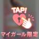 オキニトーク💗