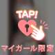 2日おれい⸜❤︎⸝‍  自宅