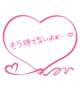 怒らないで〜！！🥺