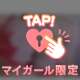 出勤しました♪