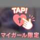 出勤しましたー♪