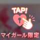 まってる|ω･)