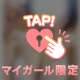 7月も残りわずか❣️