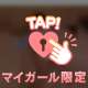 エッチな予感💕