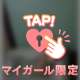 少し待っててください〜🙏🥺