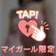 たくさんのご予約に感謝です♡お会いできるの楽しみです