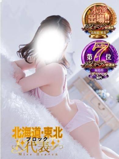 とーんらっぷ 上門服務 もか(OP多数)