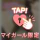 キララ106号室🕊💌