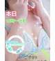 15時～出勤。強風に負けない濃厚ご奉仕体感しませんか？
