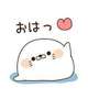 おはようございます☆