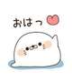 おはようございます☆