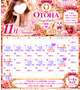【更新🆙】オトハ🩵🌸11月の出勤予定🌸