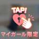 ありがとうございます