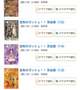 🦢ガッシュ読みました