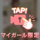 ☁️動画🎥
