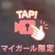 万全を期して明日＆明後日出勤いたします-`𖤐🌝𖤐´-