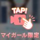 予約完売ありがとうございます❤