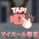 予約完売ありがとうございます♡♡