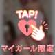 💝Kくんありがとう💝