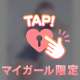 ●イキ🔞💓